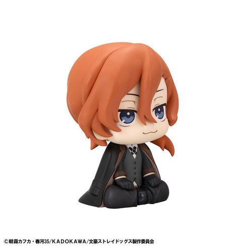 『文豪ストレイドッグス』るかっぷ 中原中也 完成品フィギュア